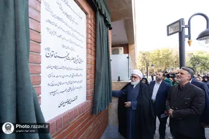 افتتاح خوابگاه دانشجویی ۴۰۰ نفری سرای نجمه خاتون سلام الله علیها