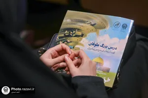 رویداد هنری طوفان واژه&zwnj;ها