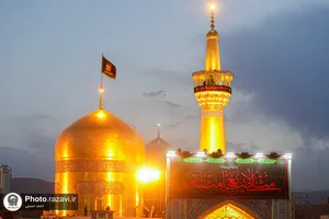عزا