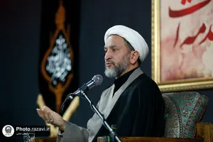 عزاداری شب شهادت حضرت زهرا(سلام الله علیها) در موسسه جوانان آستان قدس رضوی