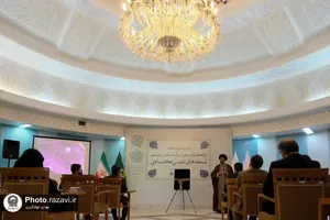 رونمایی از کتاب شاهکارهای ادبی آستان قدس رضوی