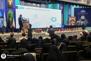 افتتاحیه همایش بین&zwnj;المللی اندیشه&zwnj;های قرآنی مقام معظم رهبری