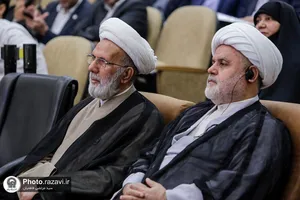 افتتاحیه چهارمین کنگره بین&zwnj;المللی امام رضا علیه&zwnj;السلام و علوم روز