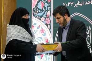 همایش بین&zwnj;المللی &laquo;جان فدا&raquo;