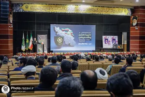 سومین همایش تخصصی مدیریت بحران و پدافند غیر عامل