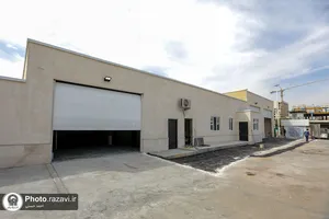 ساختمان آتش&zwnj;نشانی حرم مطهر رضوی