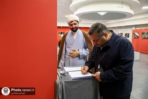 آیین افتتاح نمایشگاه عکس شهید جمهور