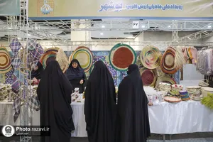 نمایشگاه بانوان کارآفرین سراسر کشور در مشهد