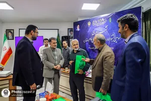 داوری سومین جشنواره رسانه&zwnj;ای امام رضا(علیه&zwnj;السلام) -1