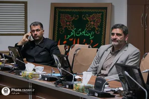 جلسه &laquo;ستاد فرماندهی حوادث حرم مطهر رضوی&raquo;