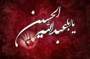 خون‌دل‌هایی که پرچم شد