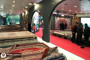دومین نمایشگاه اختصاصی فرش آستان قدس رضوی در تهران