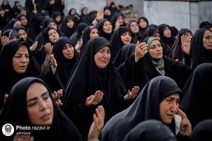 همایش