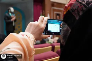 همایش &laquo;خانواده بیست&raquo;