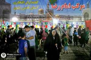 موکب کفشداران افتخاری حرم مطهر رضوی در شب عید غدیر