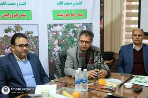 راه&zwnj;اندازی کارخانه کرک&zwnj;زدایی بذر پنبه