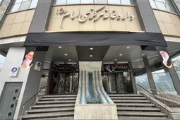 پشتیبانی دارویی از بیمارستان‌های مشهد در ایام عزاداری دهه پایانی صفر