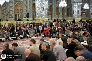 ترتیل خوانی قرآن کریم در حرم مطهر رضوی