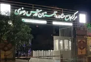 ارائه ۹۵۰۰ خدمت مشاوره‌ای به آسیب‌دیدگان ناشی از جنگ تحمیلی رمضان