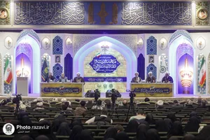 چهارمین اجلاس ملی مهدویت و انقلاب اسلامی-2