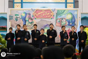 عزاداری کودکان رضوی در رثای حضرت سیدالشهدا علیه السلام