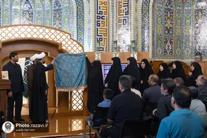 رونمایی از کتاب