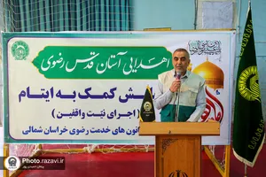 توزیع بسته&zwnj;های حمایتی ایتام شرق کشور