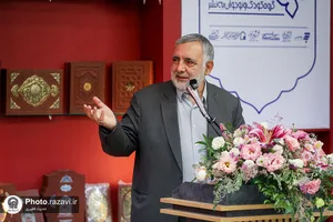 رونمایی کتاب قاف کوه سیمرغ