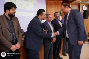 رویداد &laquo;نقش من در برنامه 3 ساله دوم (2)&raquo;
