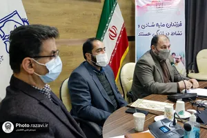 مراسم معرفی و امضا تفاهم&zwnj;نامه آستان قدس رضوی و دانشگاه علوم پزشکی مشهد