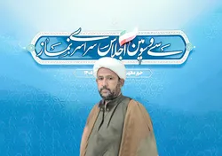 رهبر شهید (رحمت الله علیه) الگویی برای نماز و عبادت در دنیای امروز است