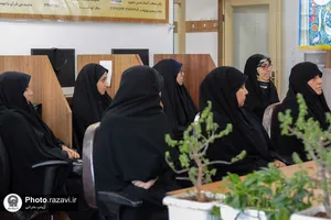 بازدید خدام خواهر حرم مطهر از دستاوردهای آستان قدس رضوی