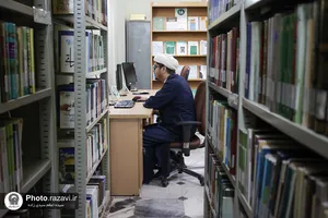 کتابخانه علوم قرآن و حدیث رضوی