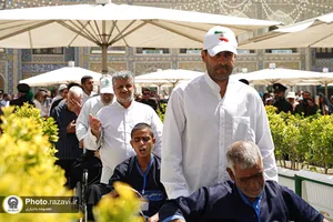 تشرف