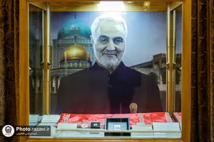 موزه قرآن و هدایای مقام معظم رهبری