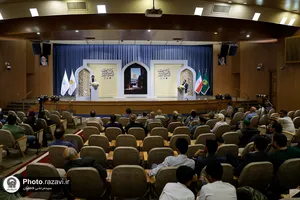 شب شعر &laquo;آستان ارادت&raquo;
