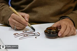 رویداد ملی&laquo;جان فدا&raquo;