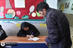 اردوی جهادی نذر شفا در روستای بهار