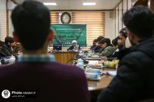 نشست علمی راهبردهای تربیت نیرو در اندیشه علامه مصباح یزدی