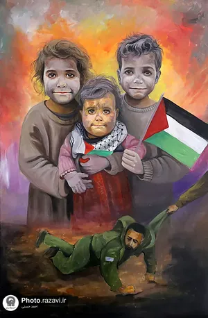 نمایشگاه مجازی من القدس الی القدس