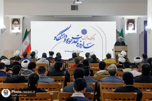 گرامیداشت سالروز وحدت حوزه و دانشگاه