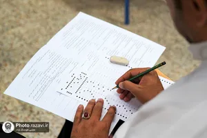 آزمون خرید خدمات آموزشی مدارس امام رضا(ع)