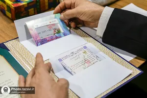 تکریم ۱۵۰ خانواده دارای سه معلول توسط آستان قدس رضوی