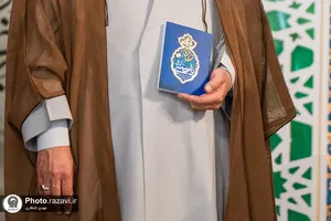 آیین رونمایی از کتاب &laquo;راه و رسم پارسایی&raquo;