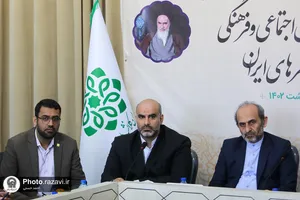 چهل و نهمین نشست کمیسیون اجتماعی و فرهنگی مجمع شهرداران کلانشهرهای ایران
