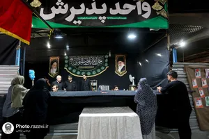 مواکب بنیاد کرامت رضوی در دهه آخر صفر