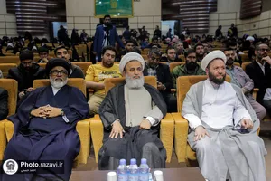 همایش از لاهور تا لاهوت