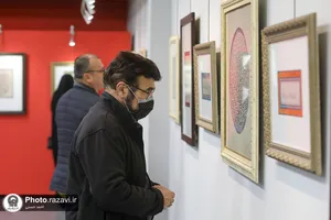 نمایشگاه آثار خوشنویسی یاس کبود
