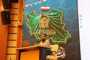 نشست