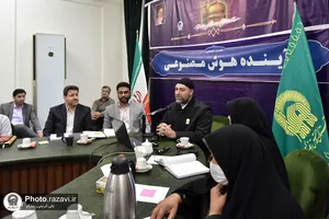 نشست تخصصی &laquo;آینده هوش مصنوعی&raquo;
